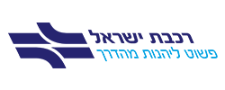 רכבת ישראל